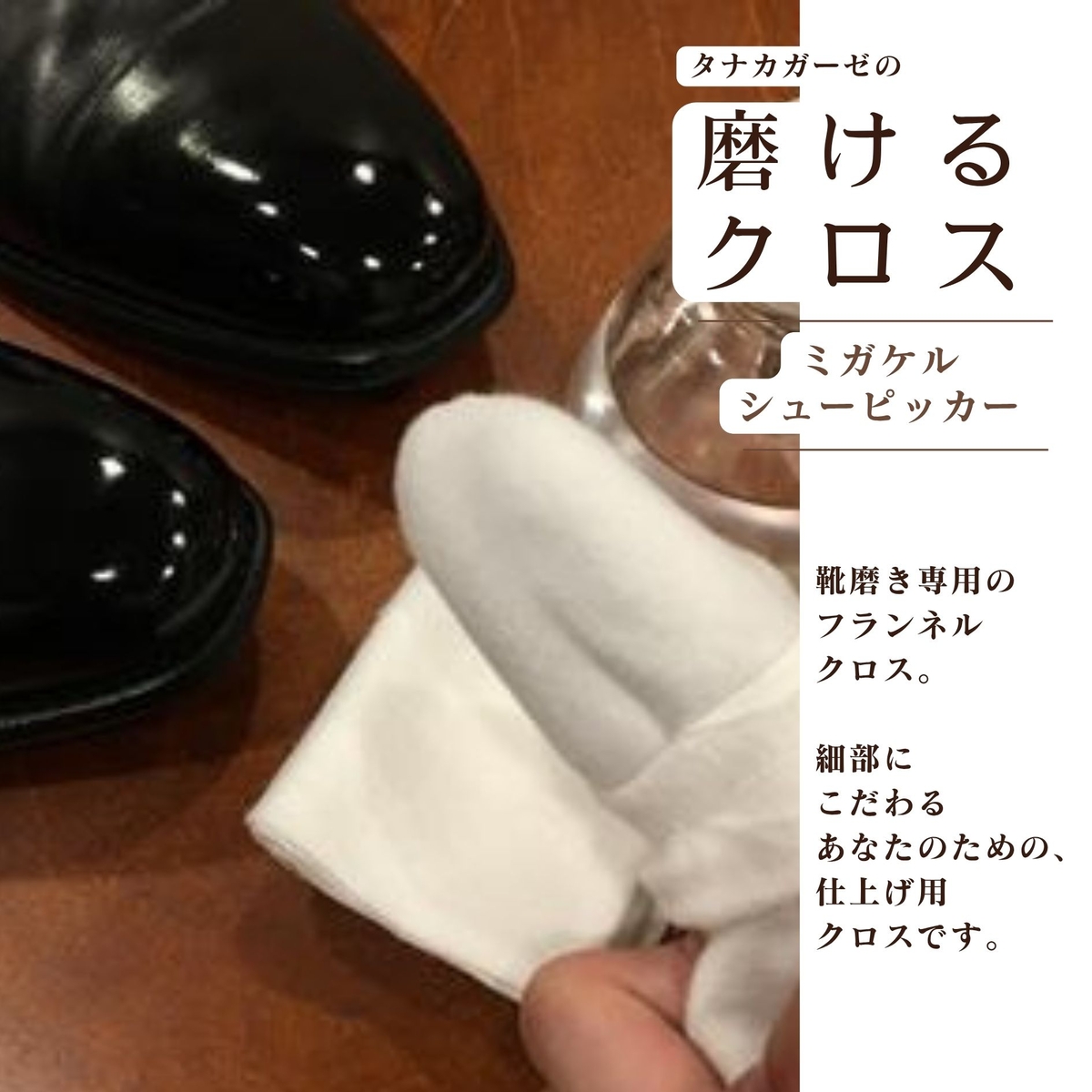 たなかページ 1_37_5eda7616da390.jpg